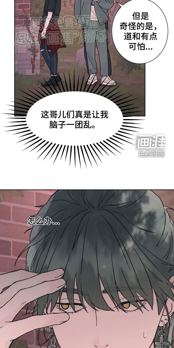 第43章：分开