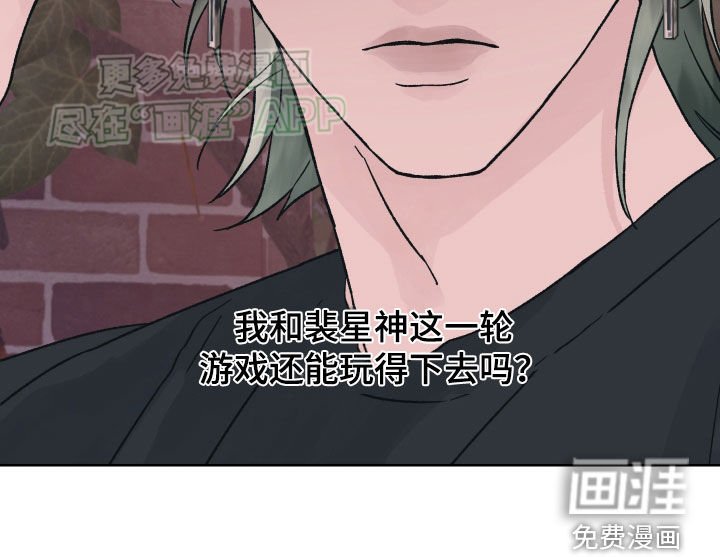 第43章：分开