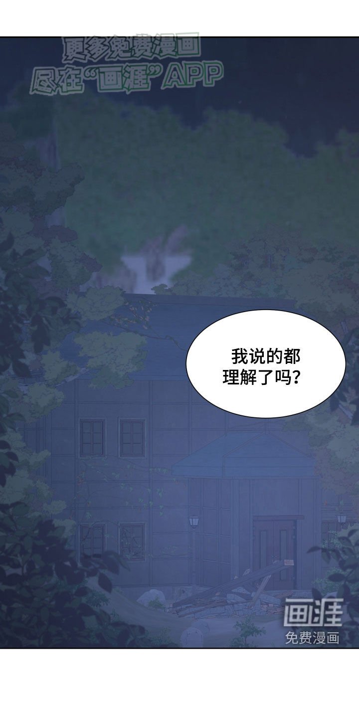 第44章：地下室