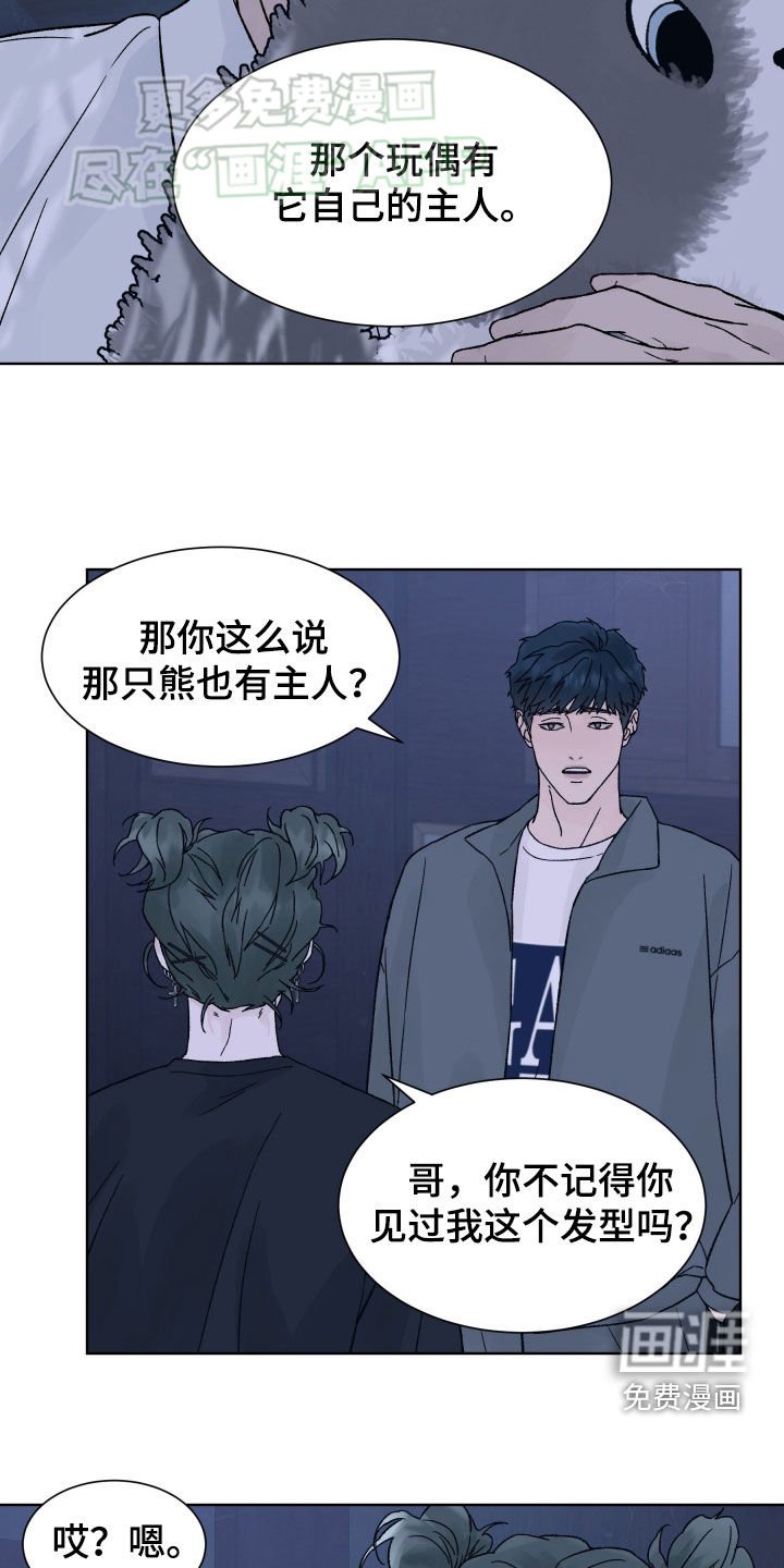 第44章：地下室