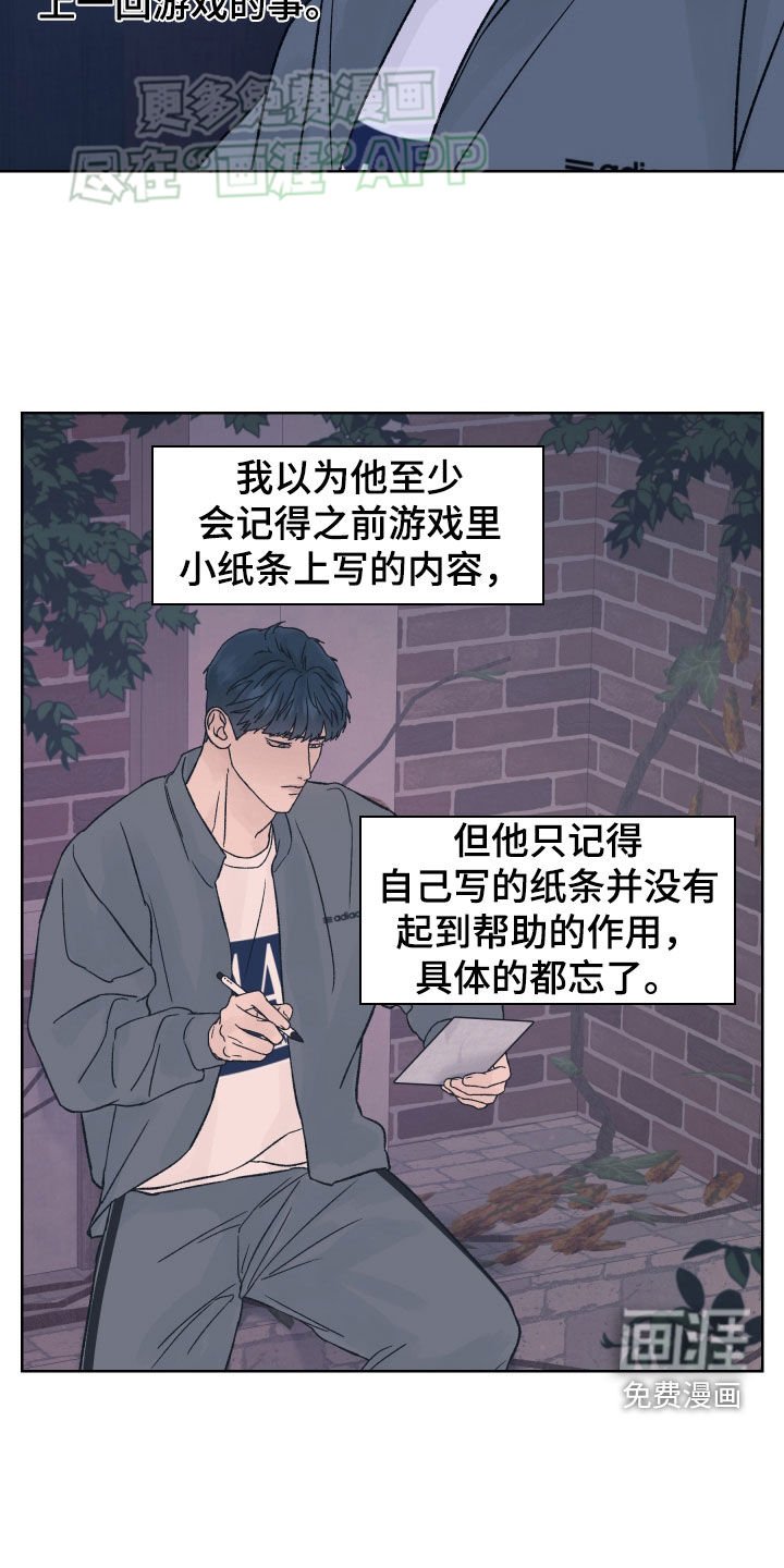 第44章：地下室