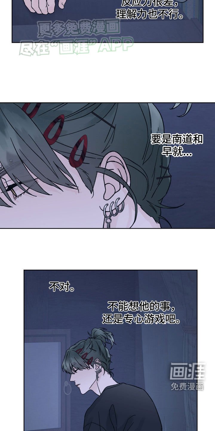 第44章：地下室