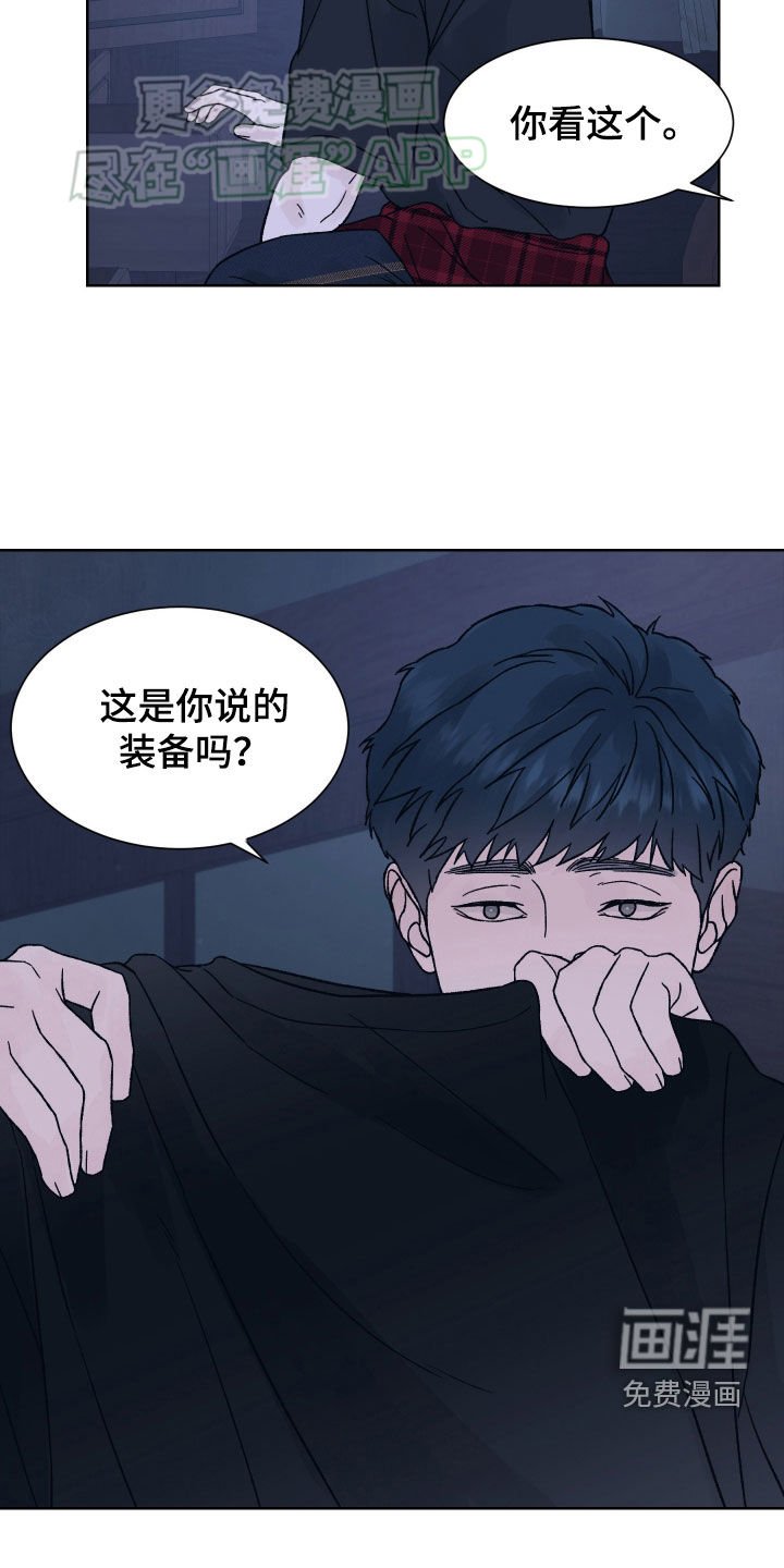 第44章：地下室