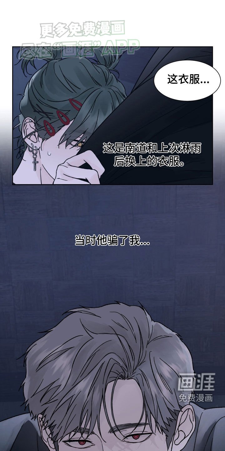 第44章：地下室