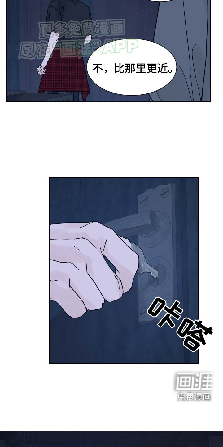 第44章：地下室