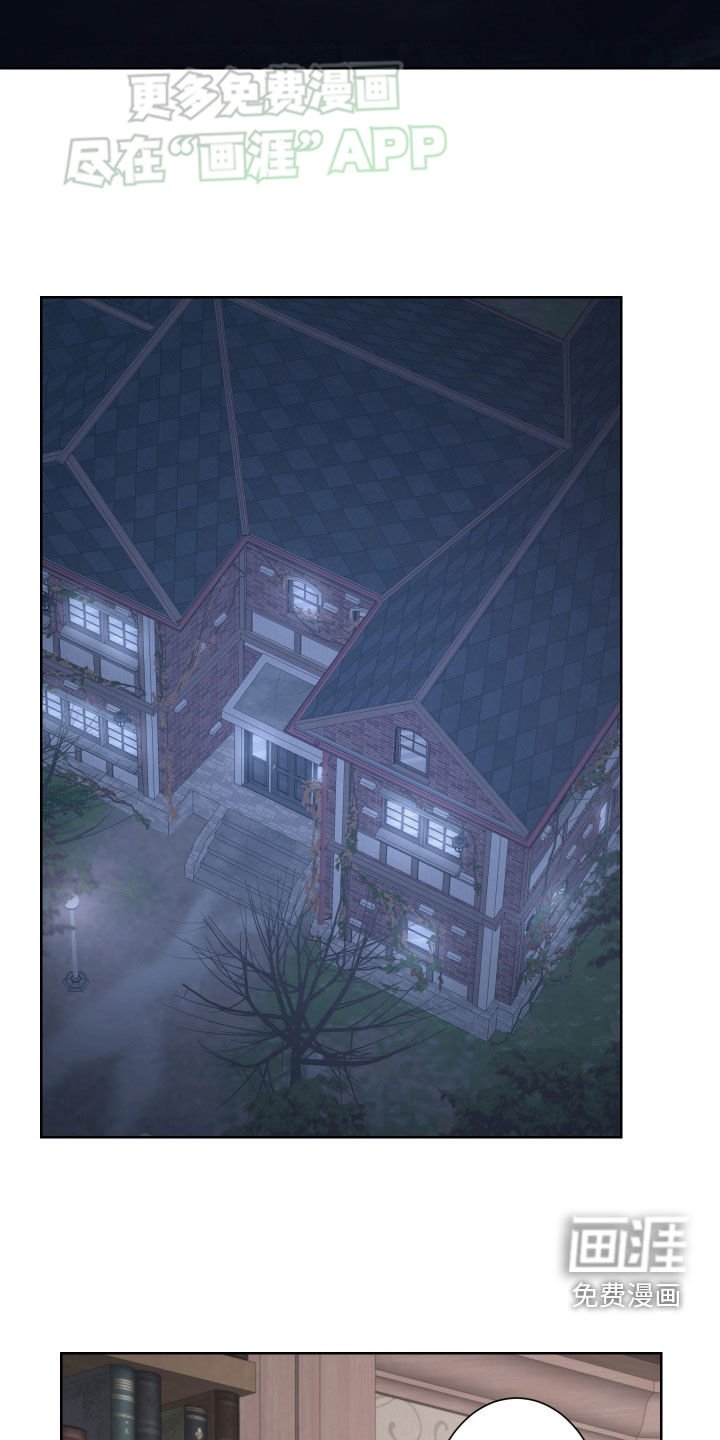 第44章：地下室