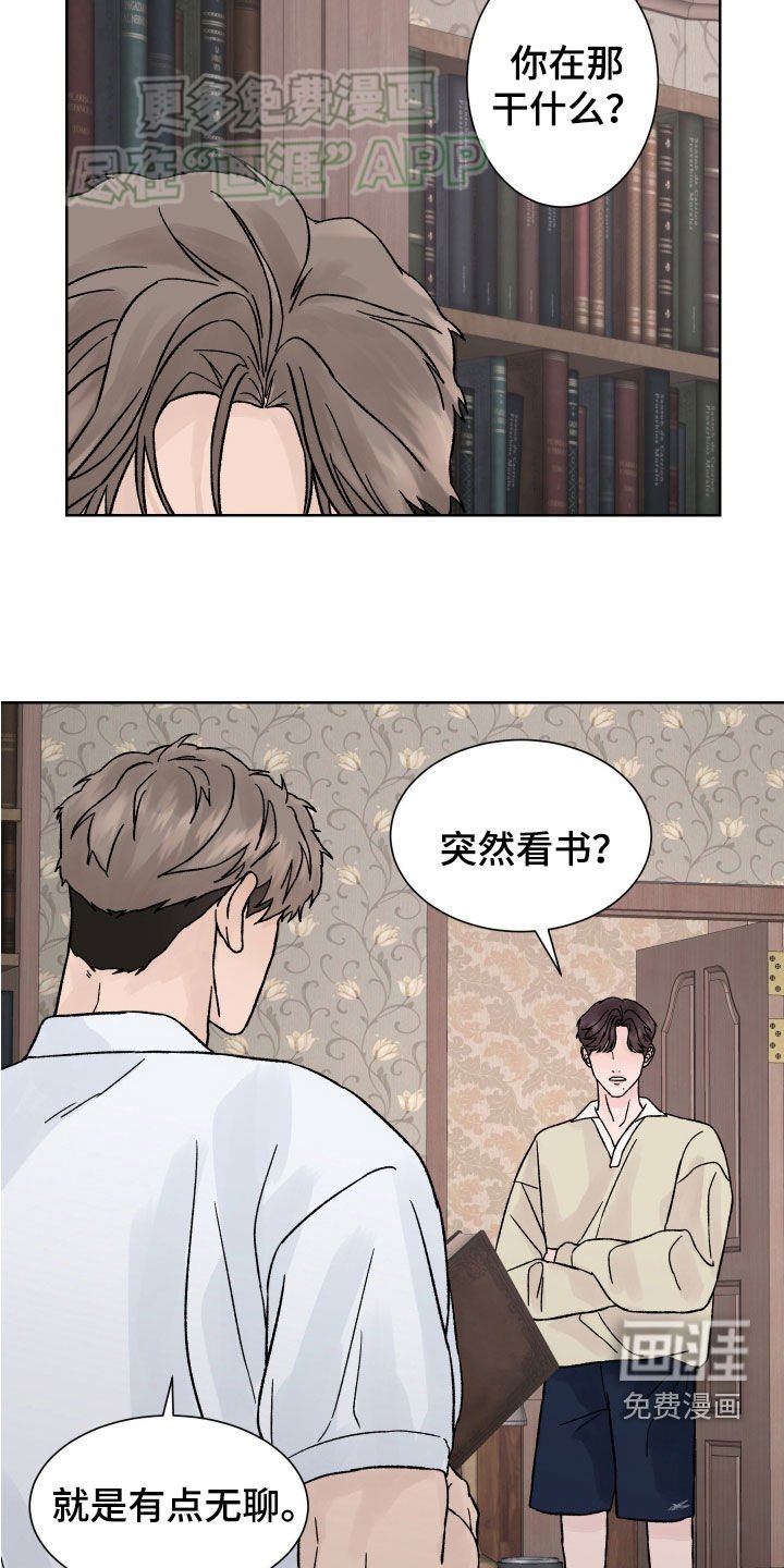 第44章：地下室