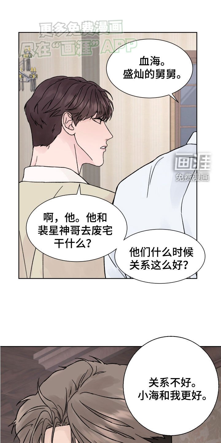 第45章：目的