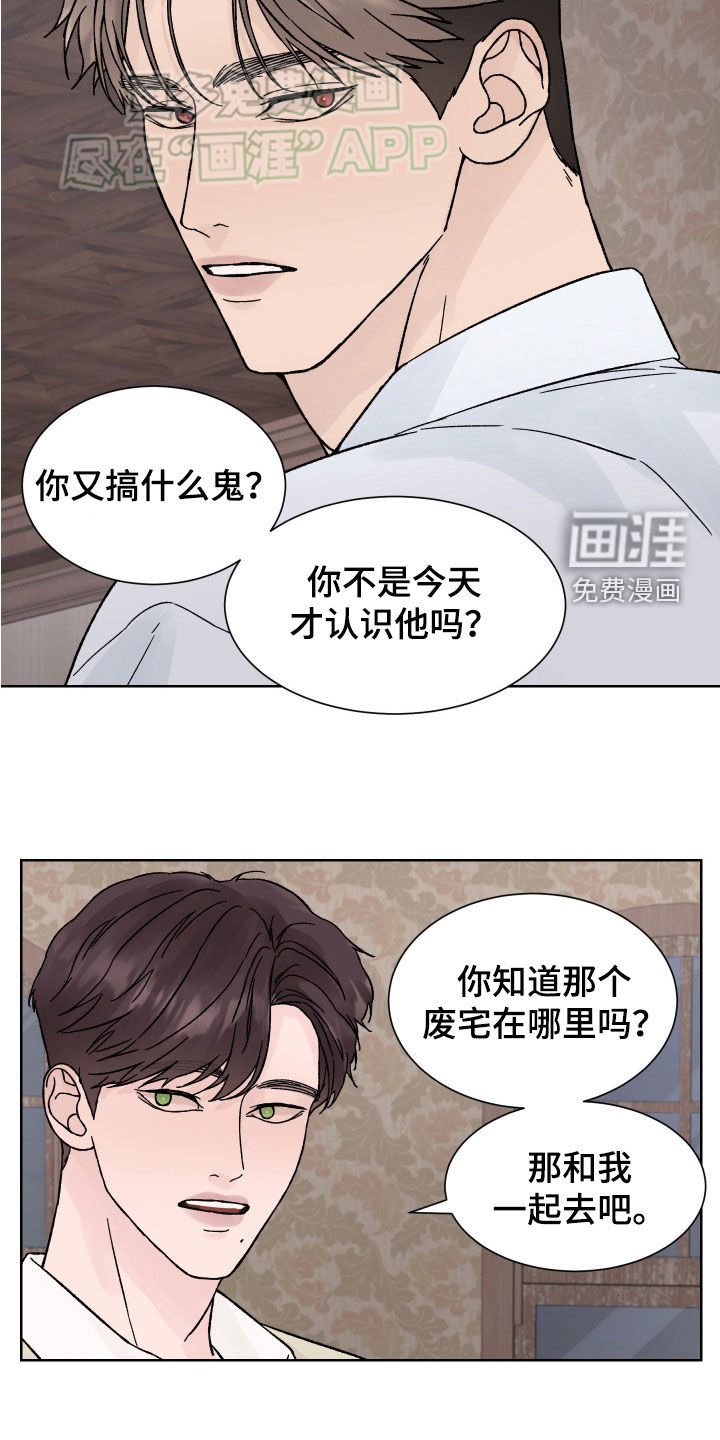第45章：目的