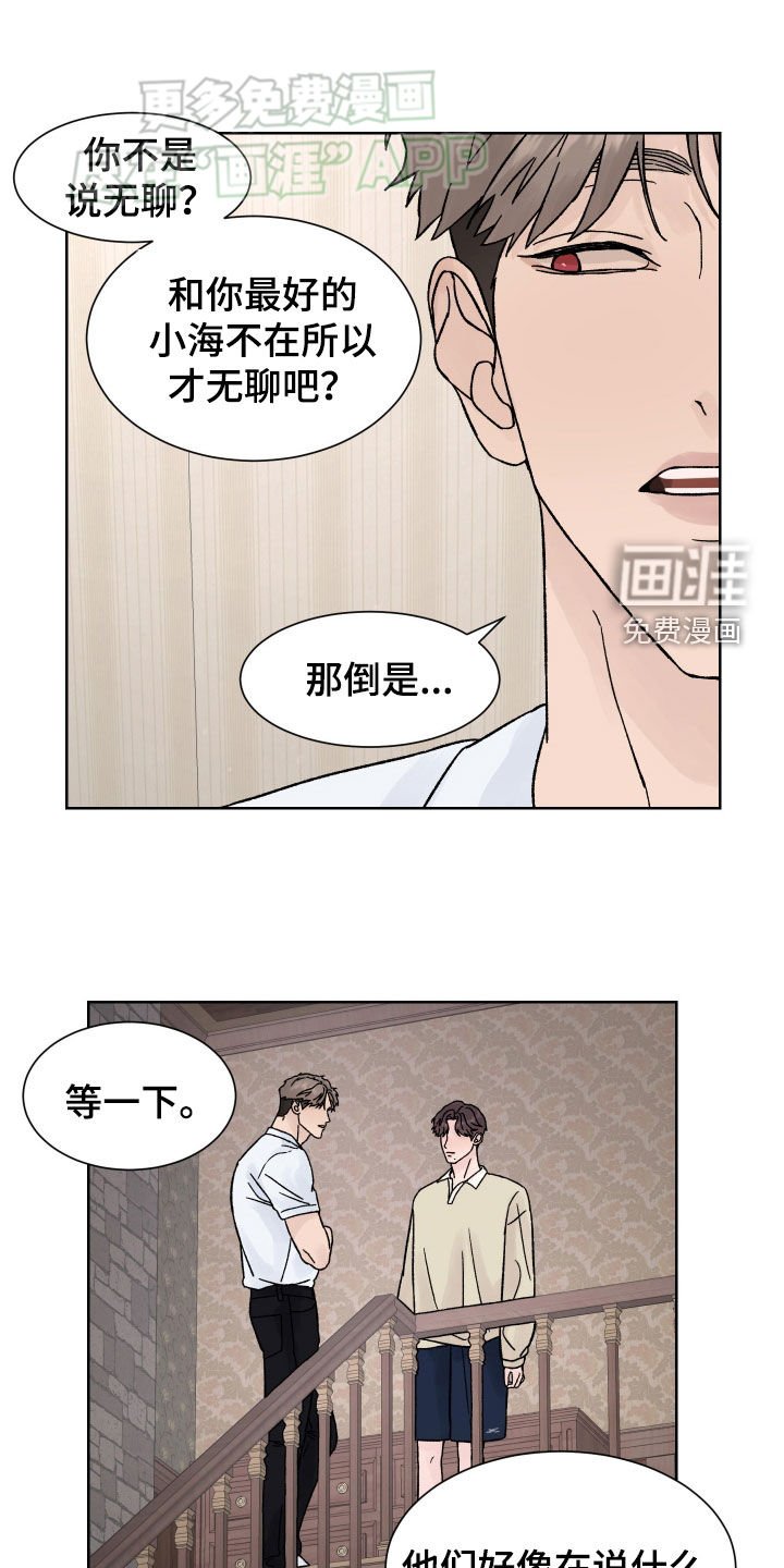 第45章：目的