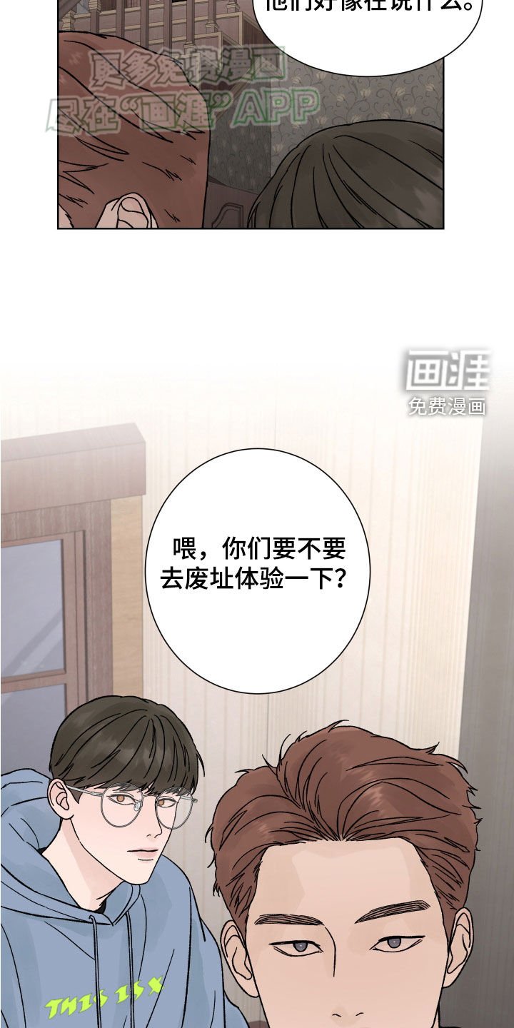 第45章：目的
