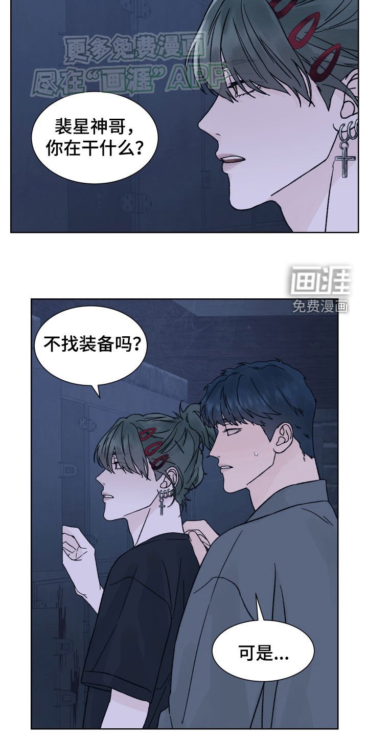 第45章：目的