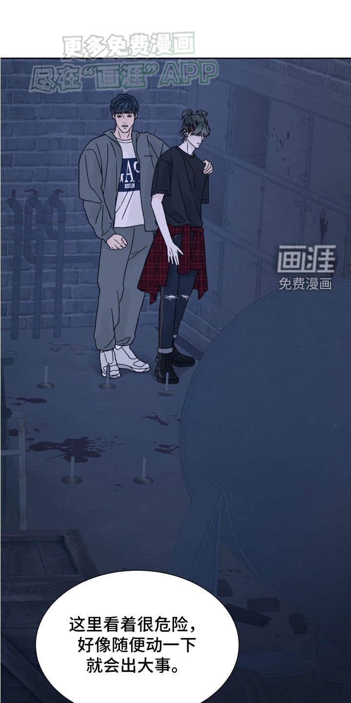 第45章：目的