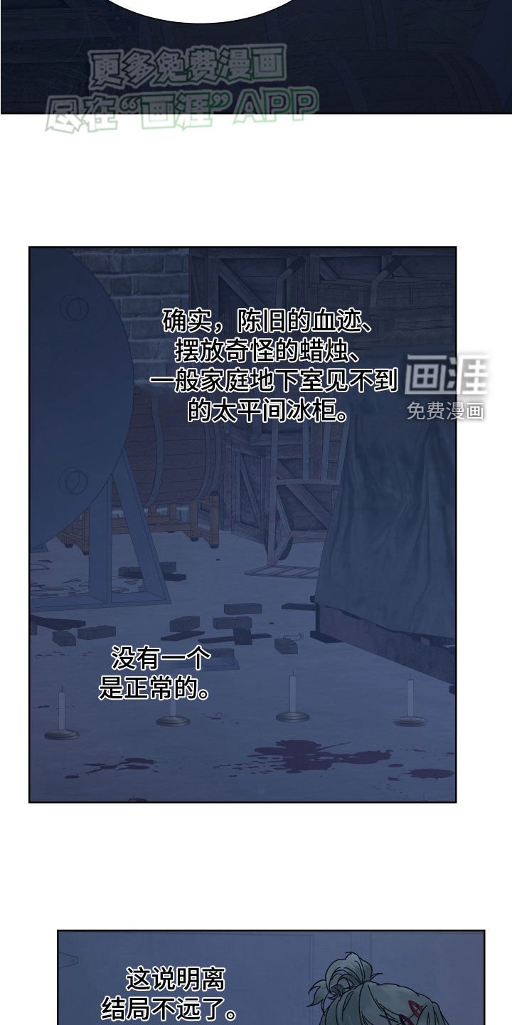 第45章：目的