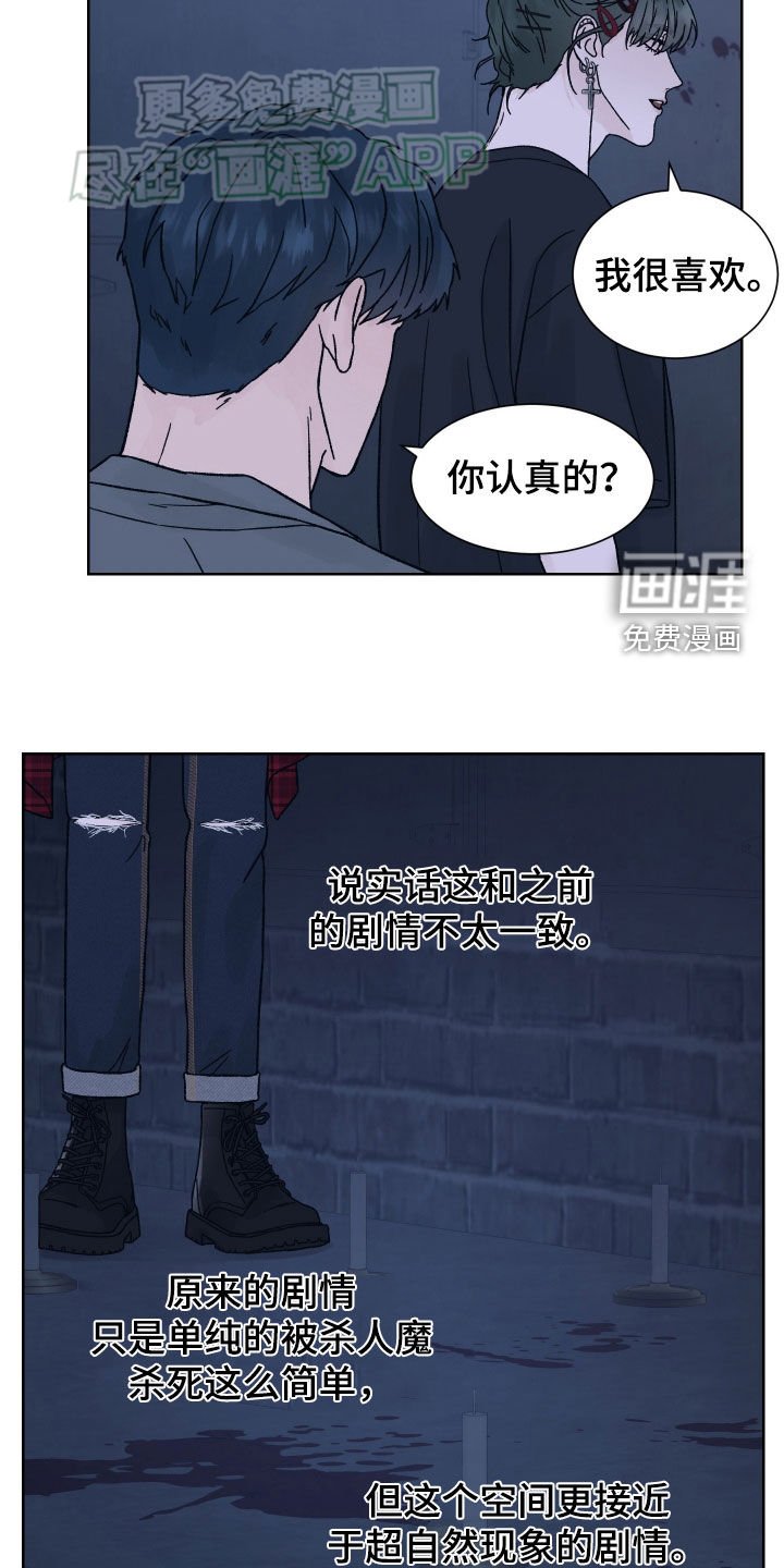 第45章：目的