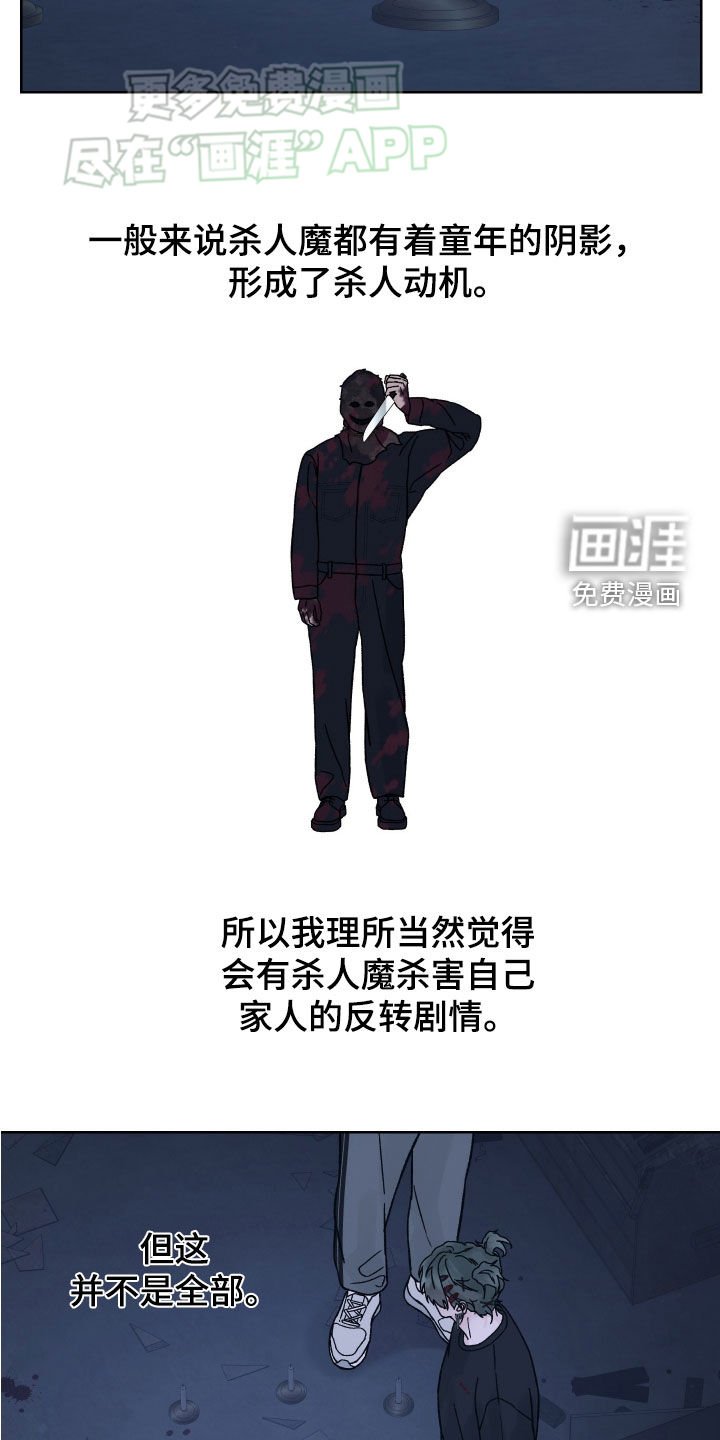 第45章：目的