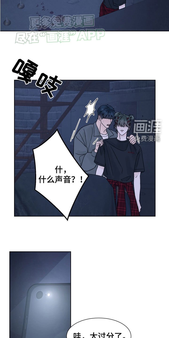 第45章：目的