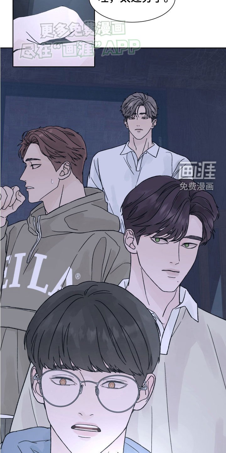 第45章：目的