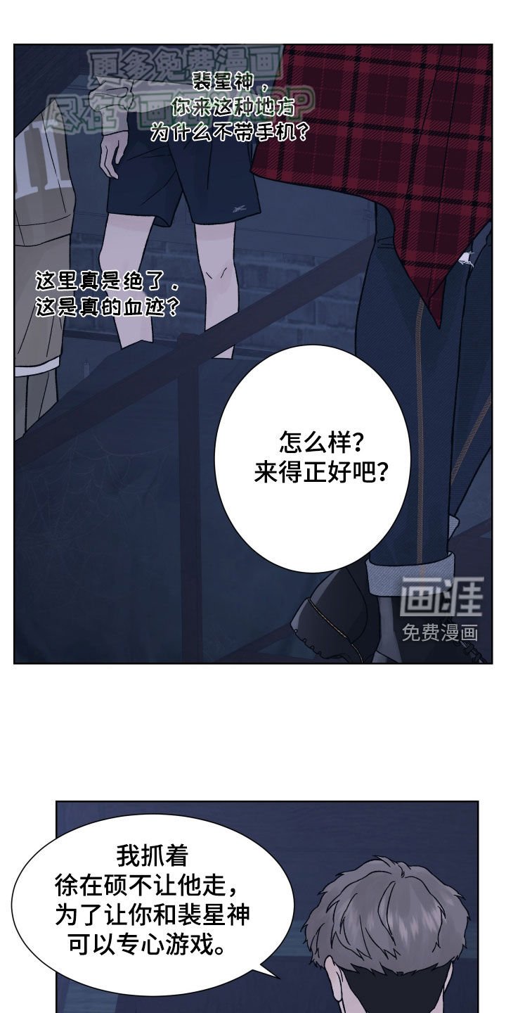 第45章：目的