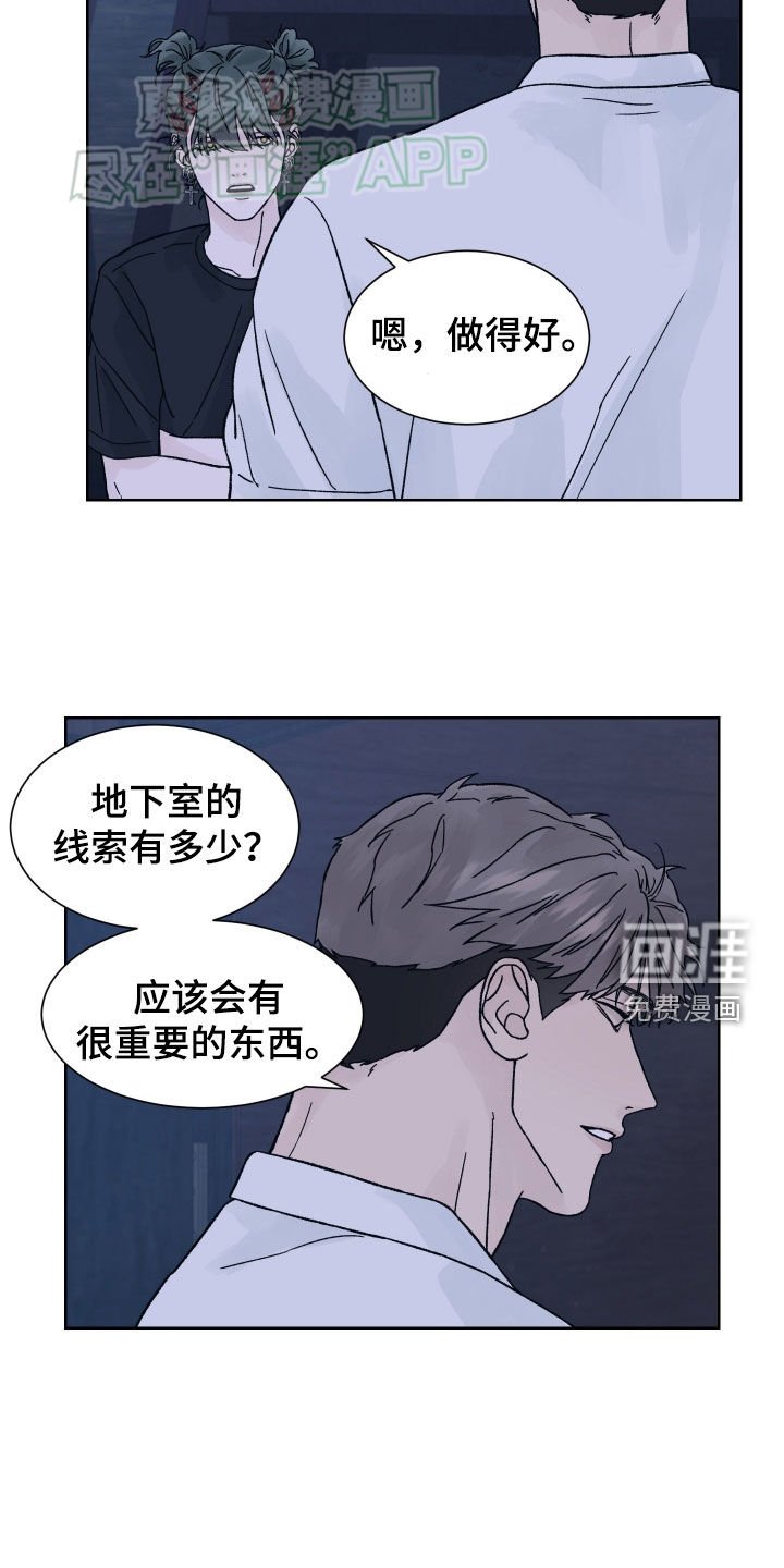 第45章：目的