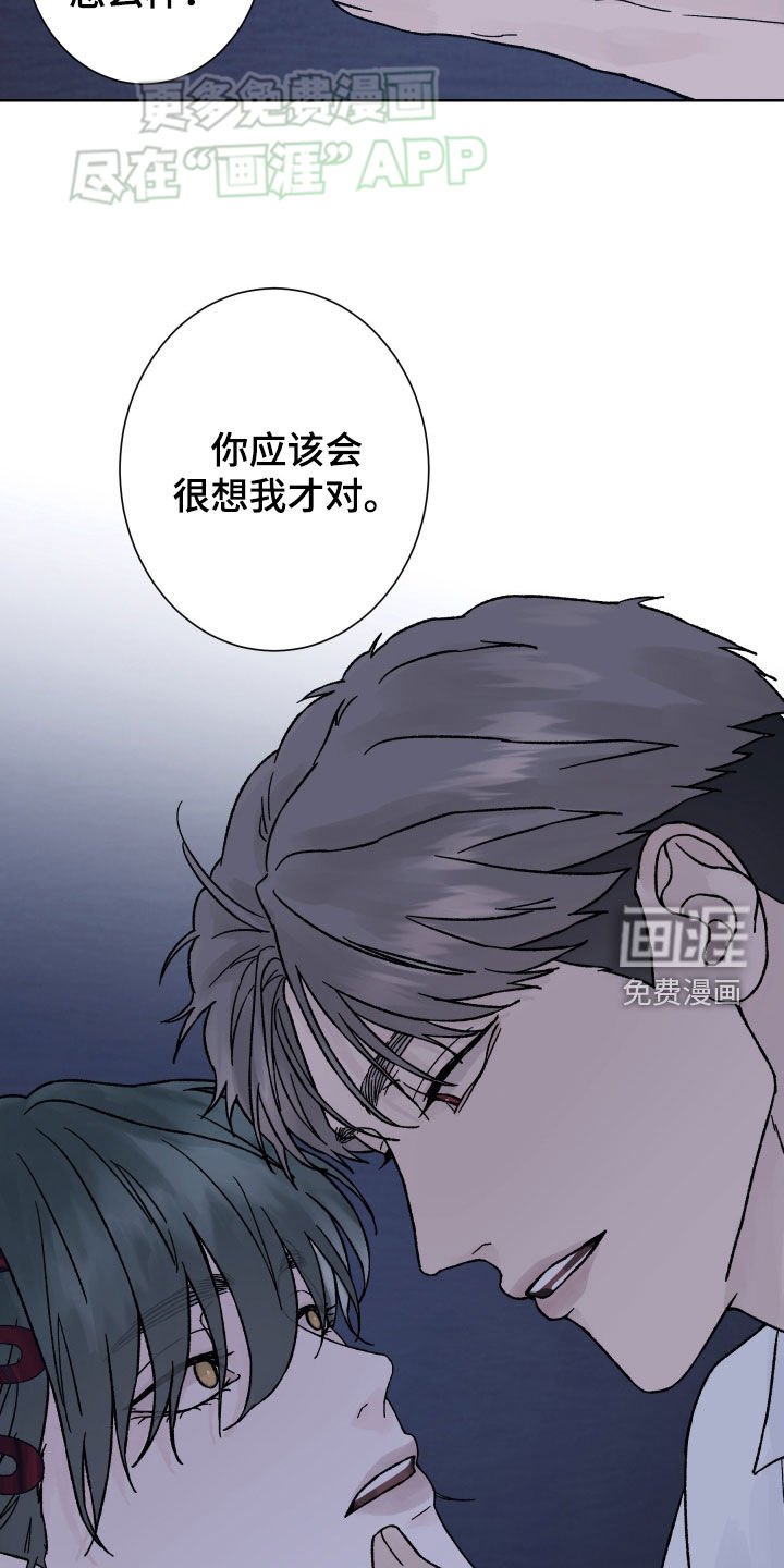 第45章：目的