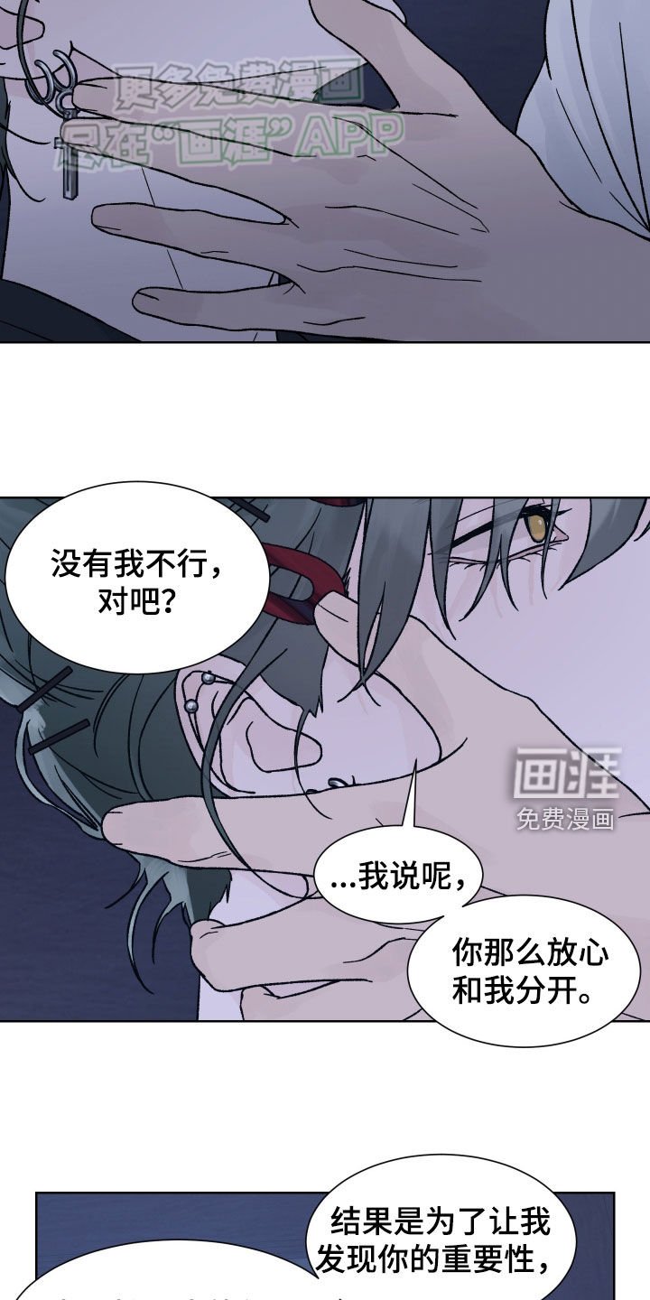 第45章：目的