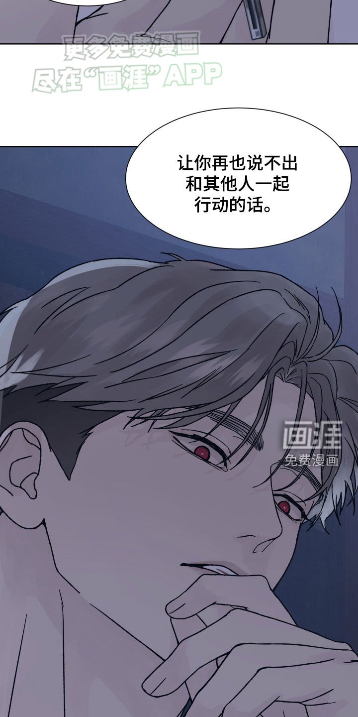 第45章：目的