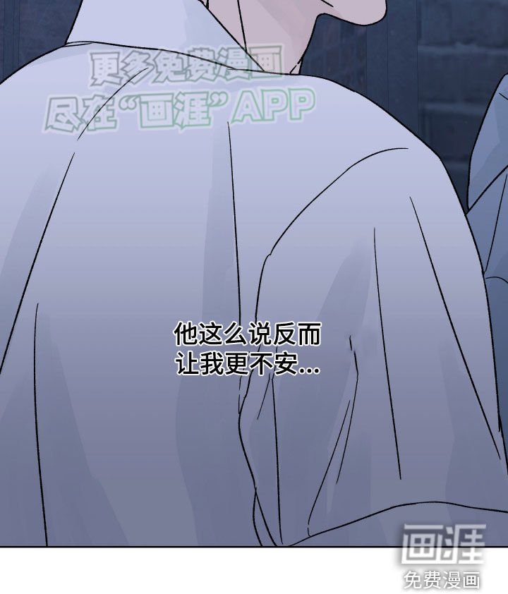 第45章：目的