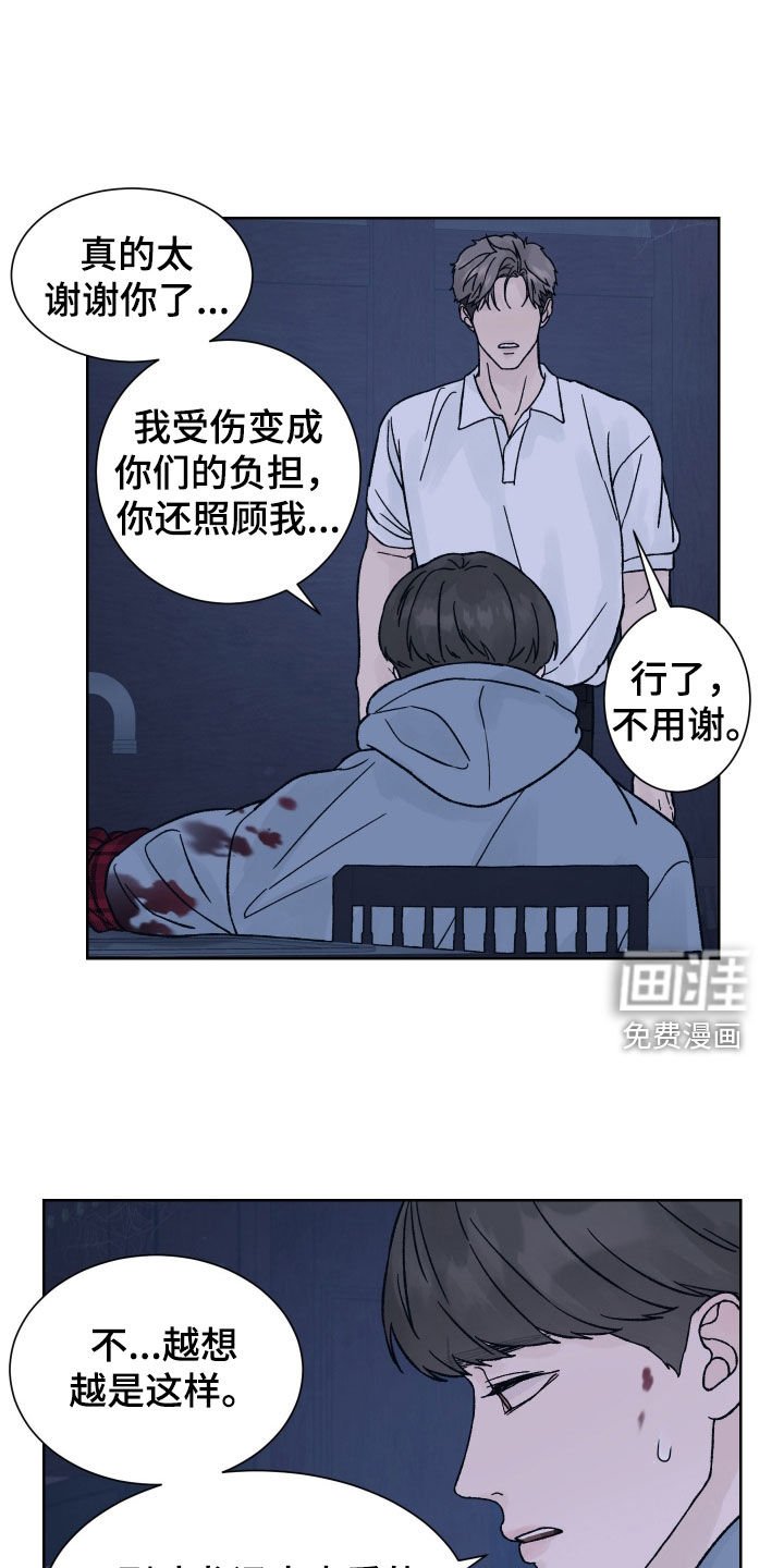 第47章：收获