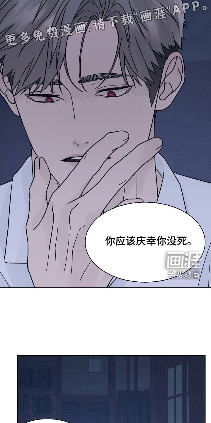 第47章：收获