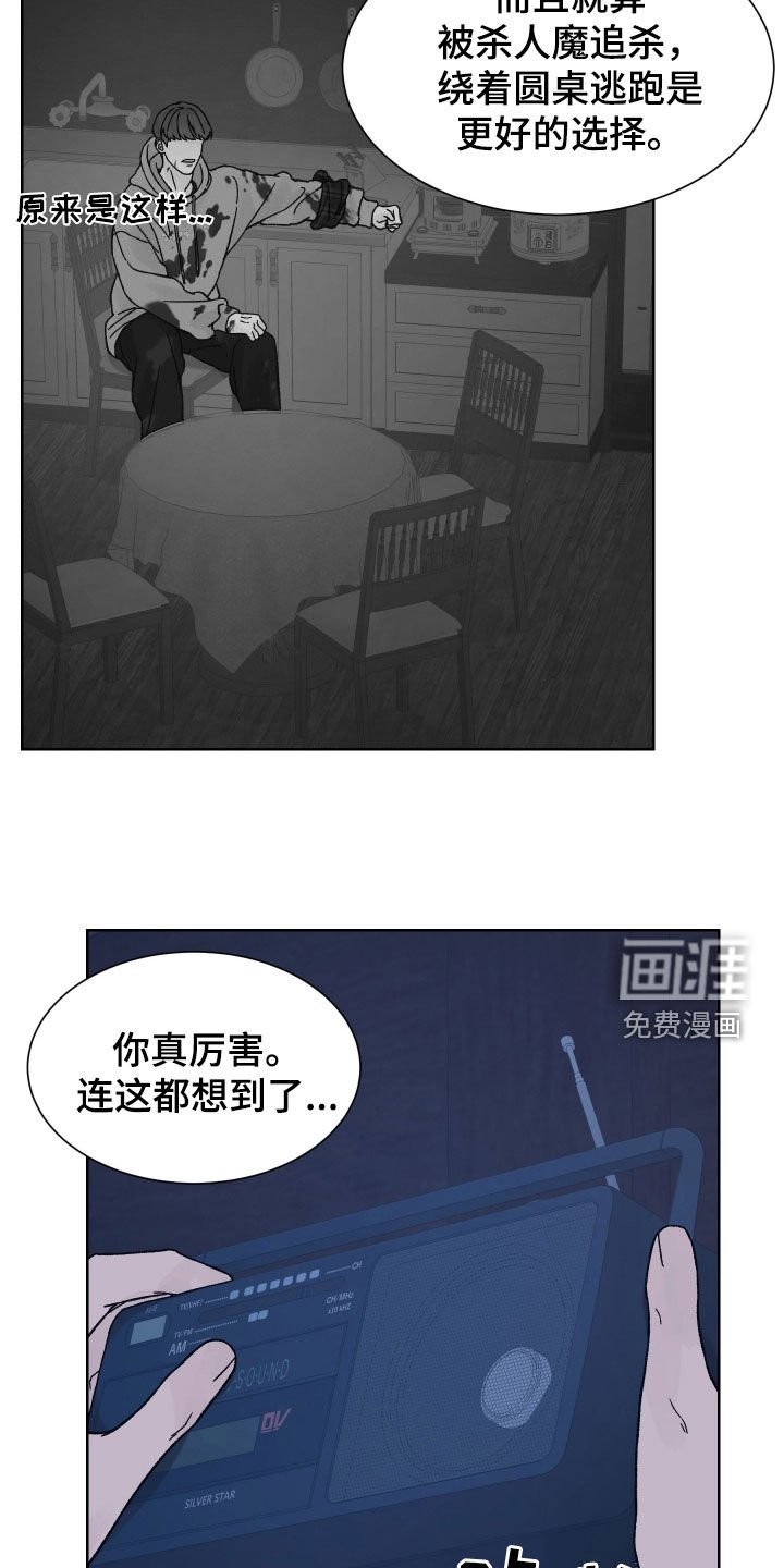 第47章：收获