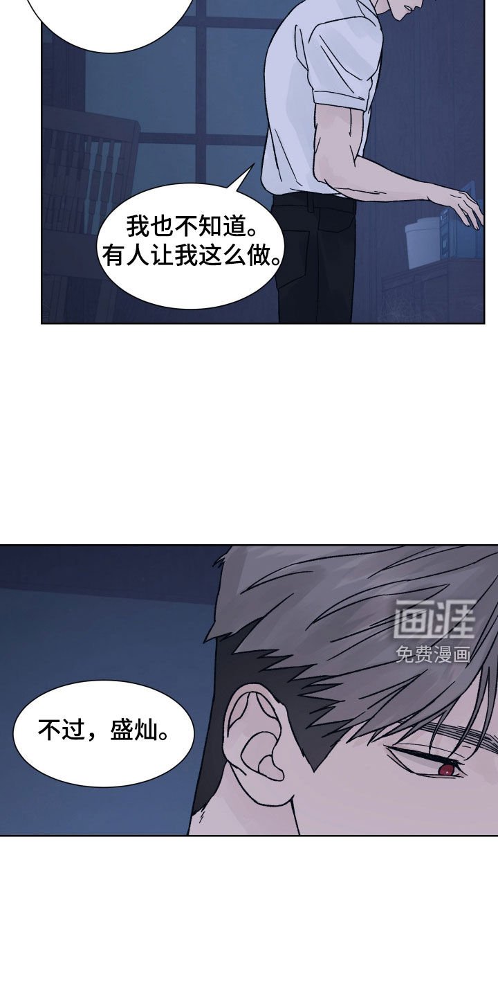 第47章：收获