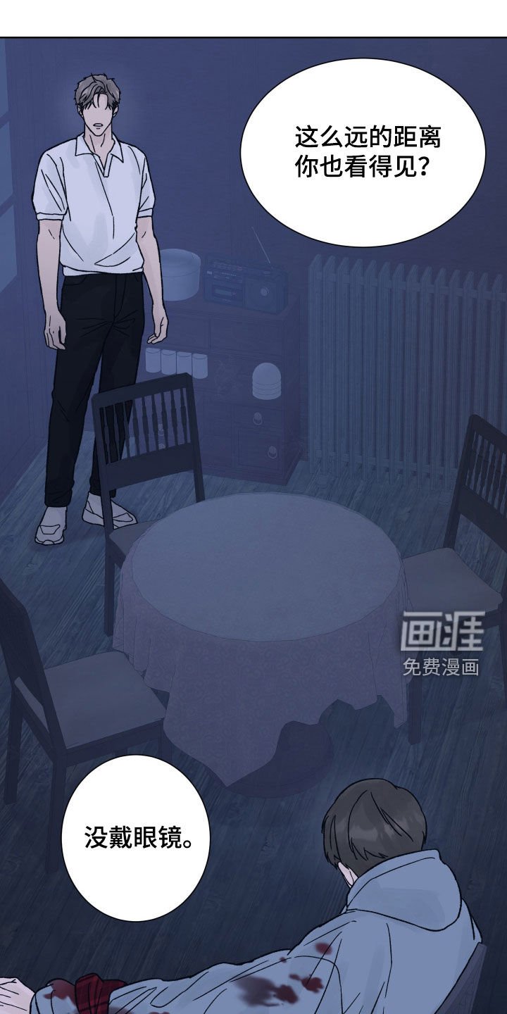 第47章：收获