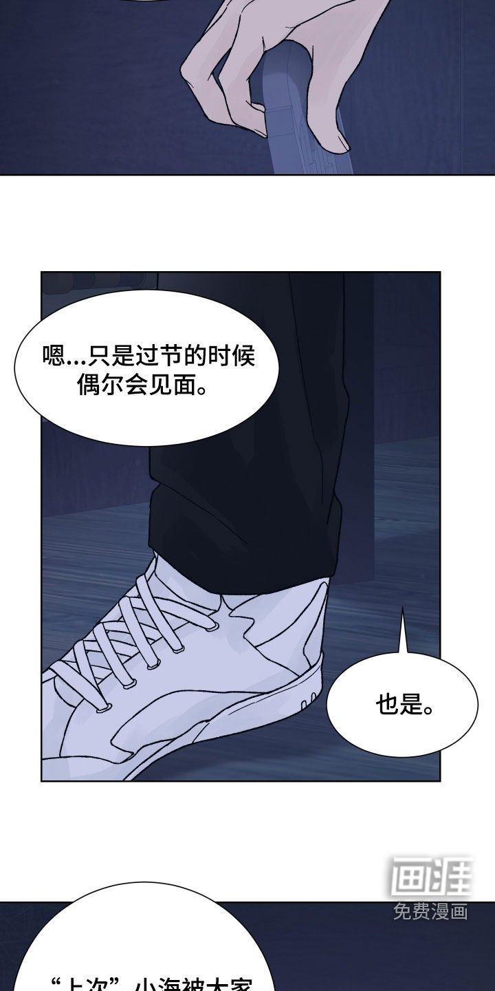 第47章：收获