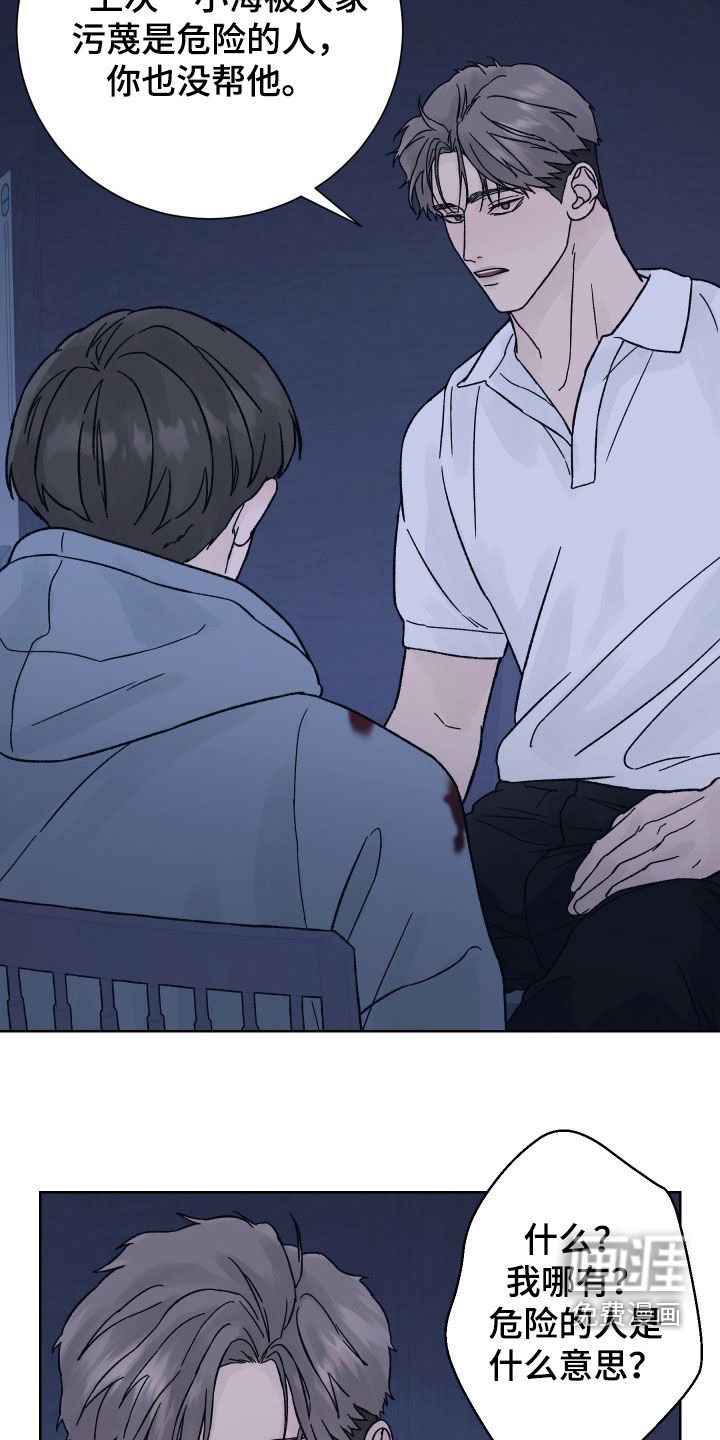 第47章：收获
