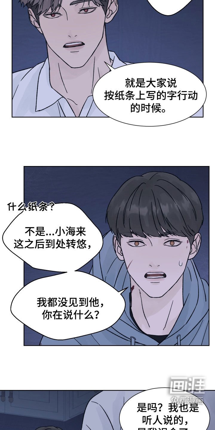 第47章：收获