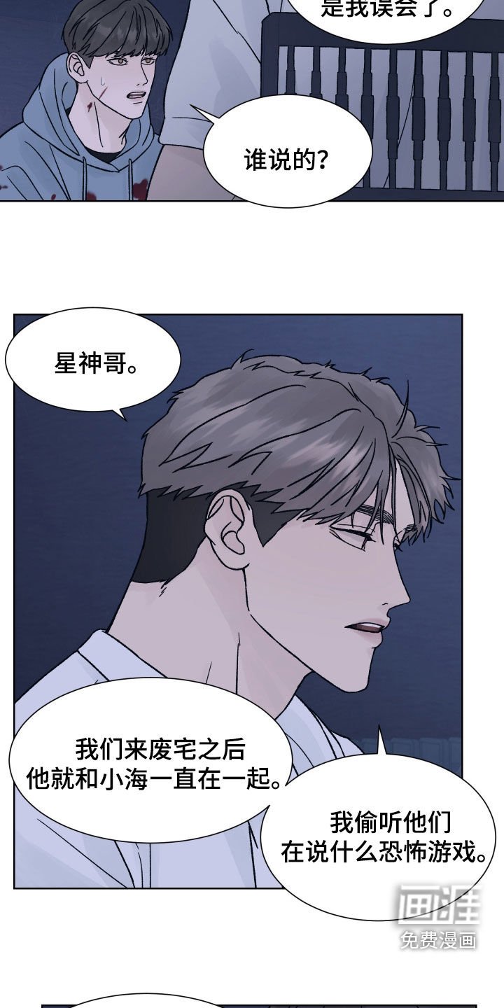 第47章：收获