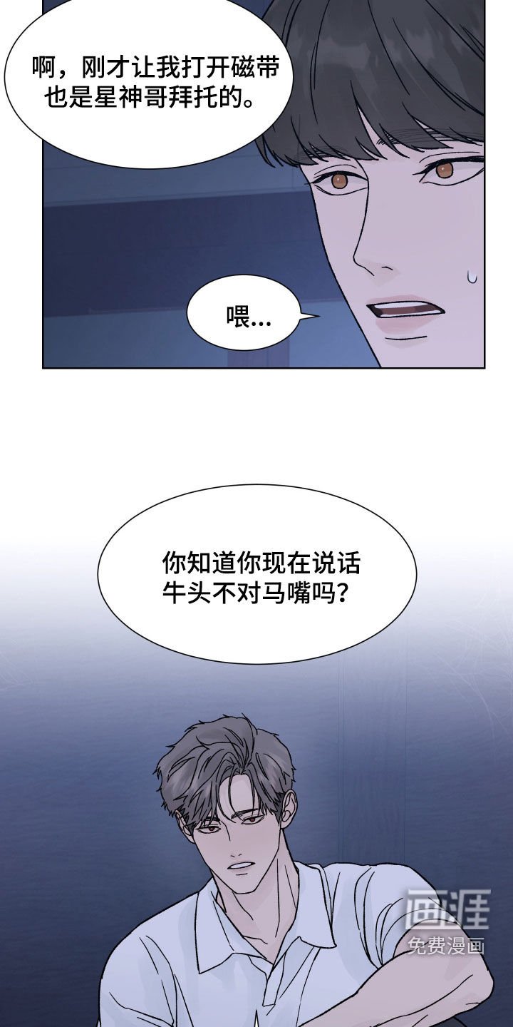 第47章：收获