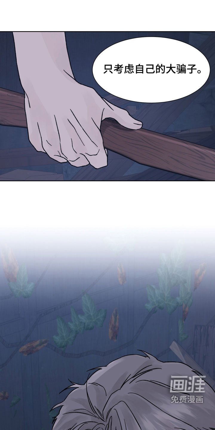 第47章：收获
