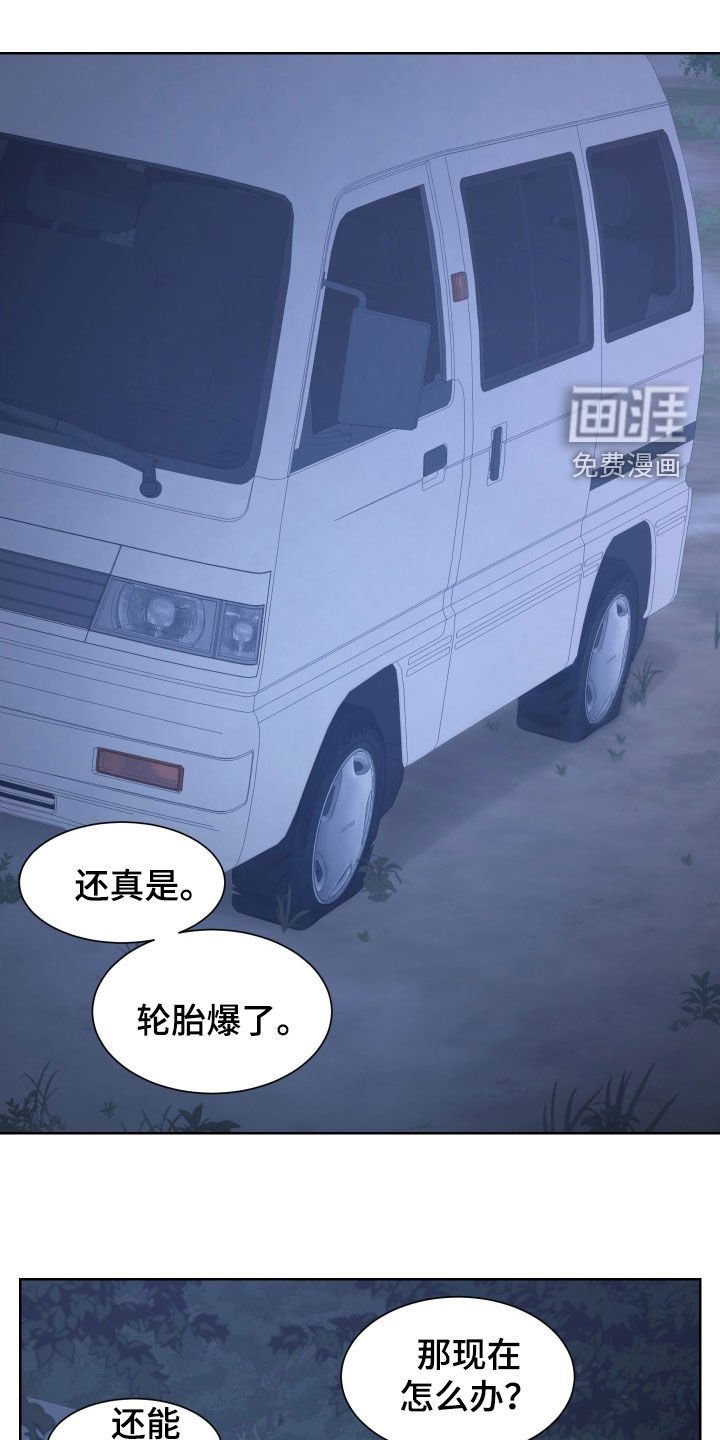 第48章：分歧