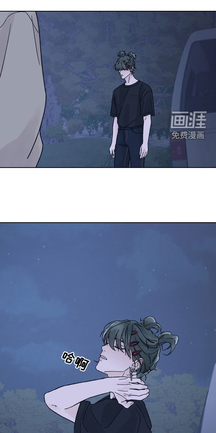 第48章：分歧