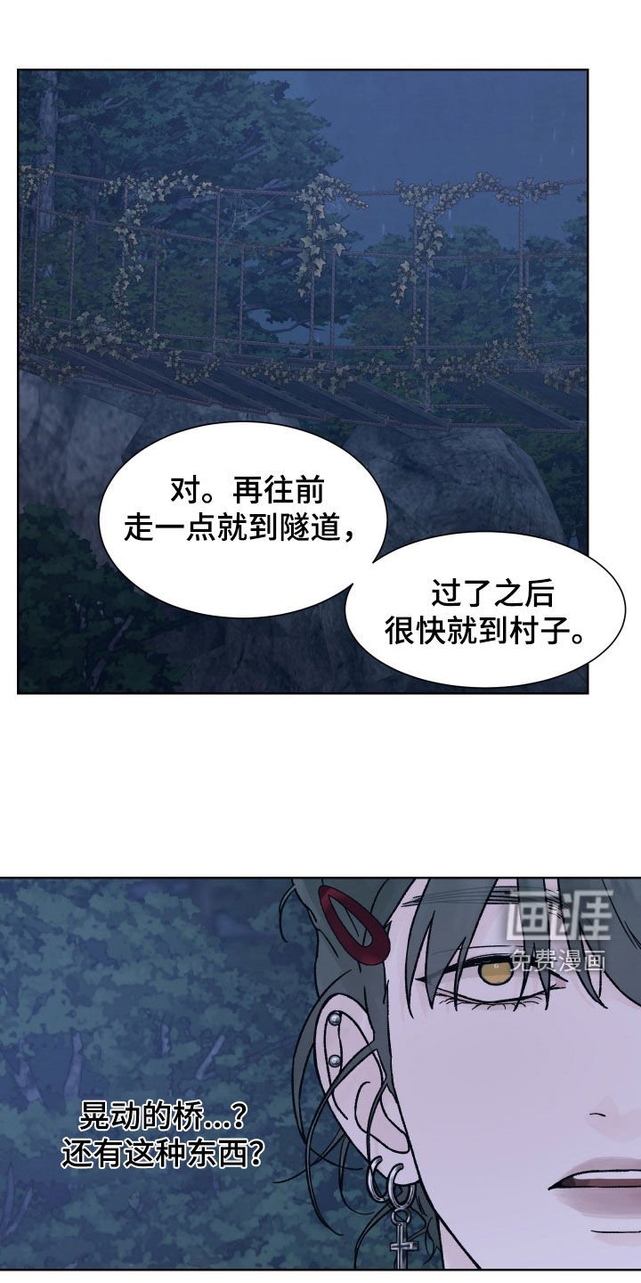 第49章：过桥