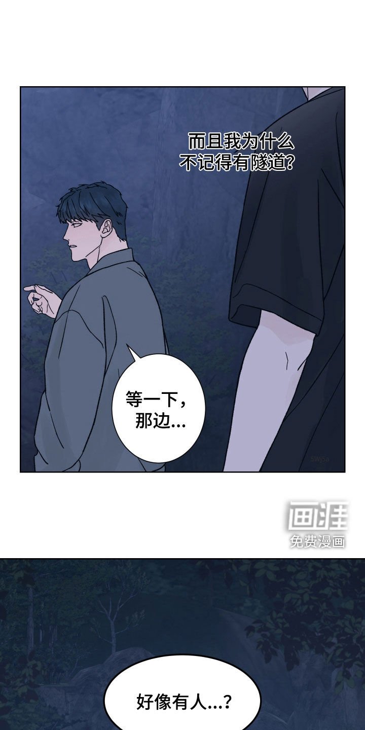 第49章：过桥