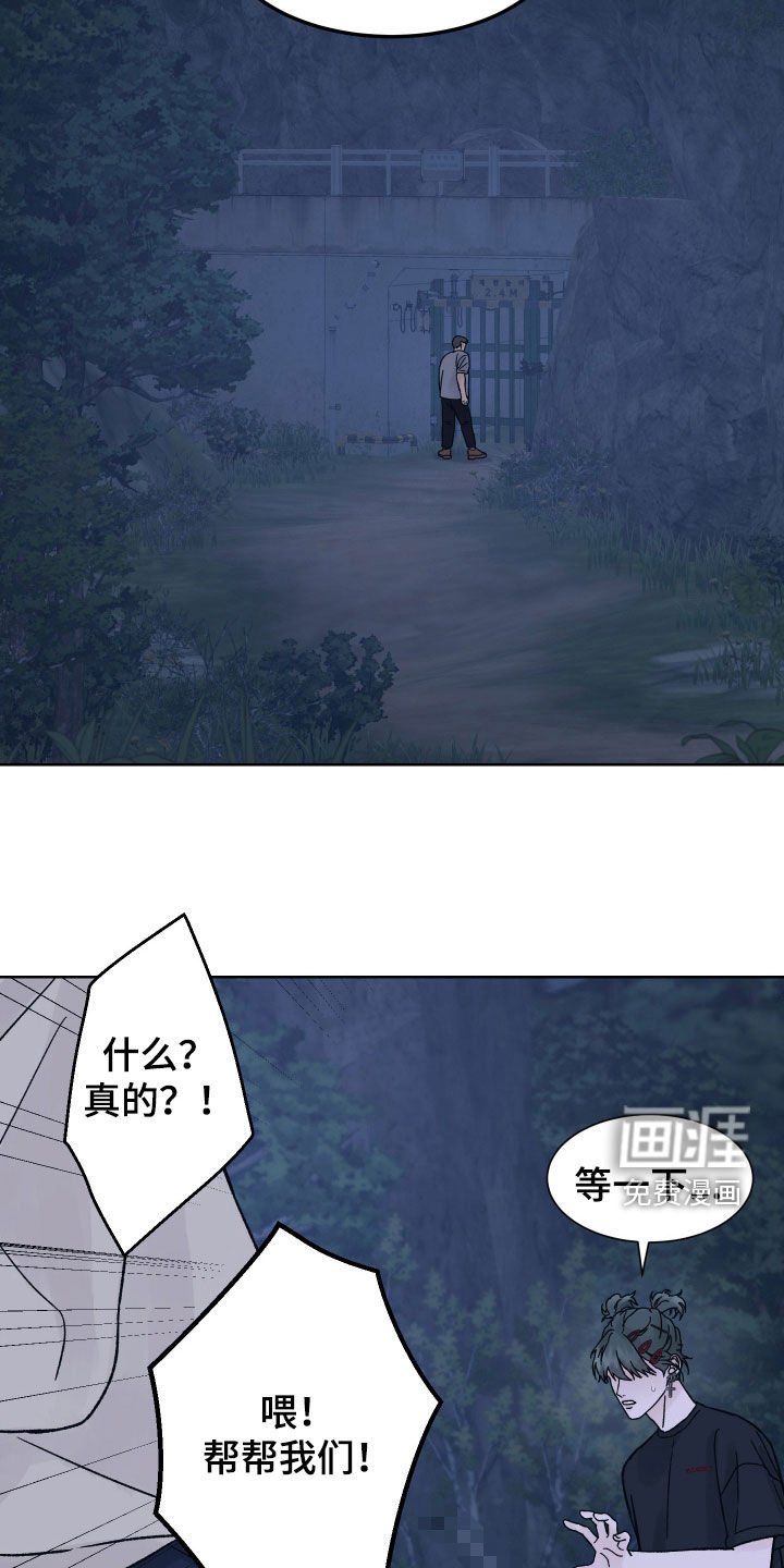 第49章：过桥