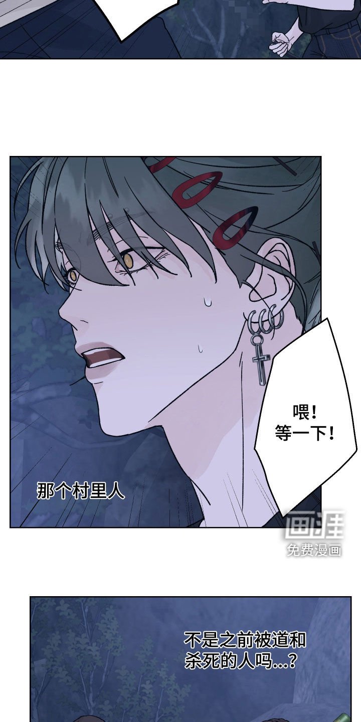 第49章：过桥