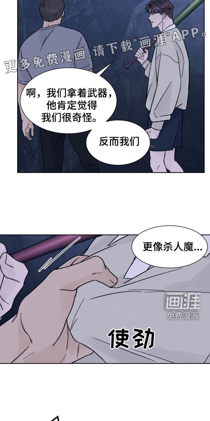 第49章：过桥