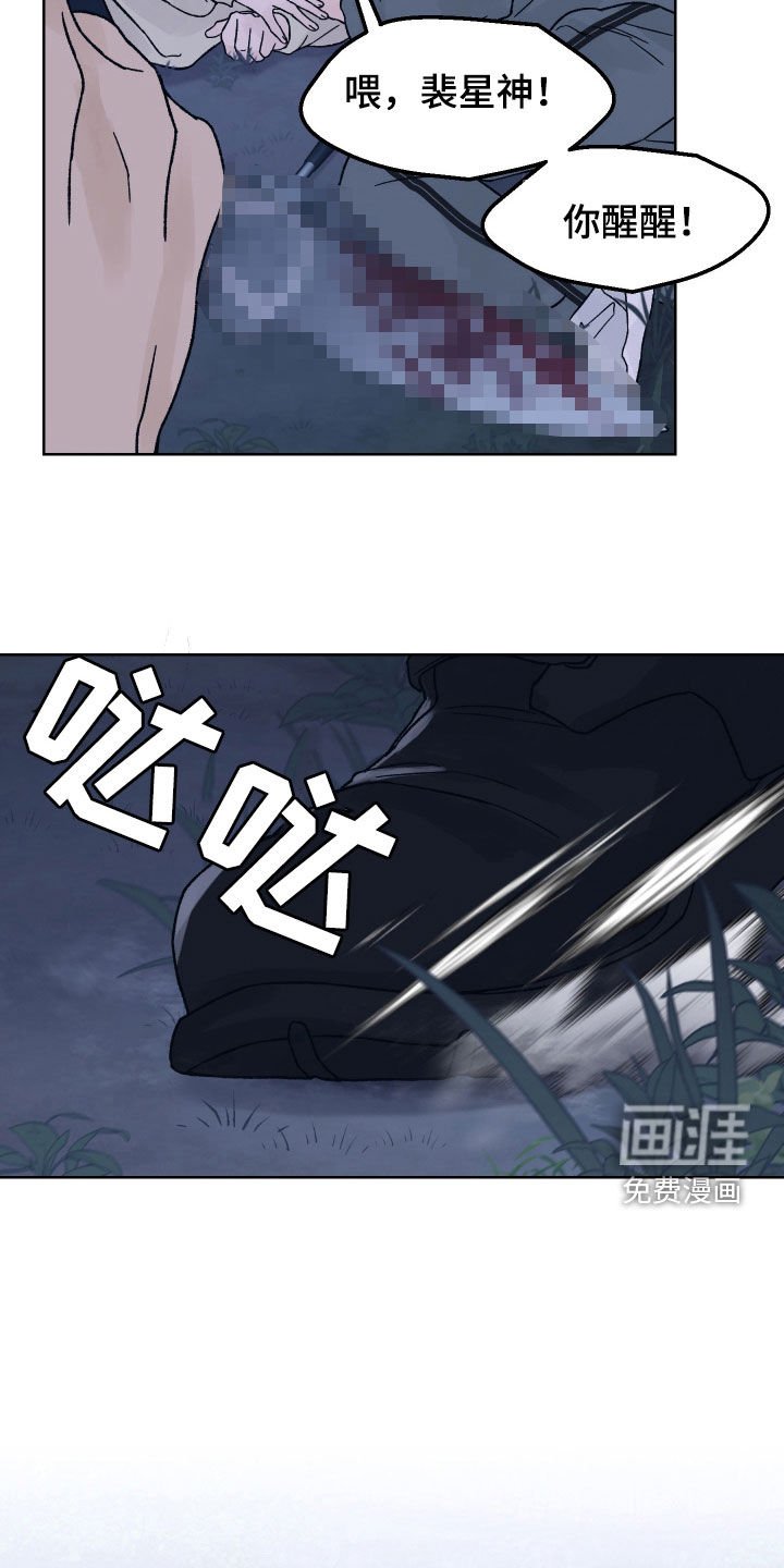 第49章：过桥