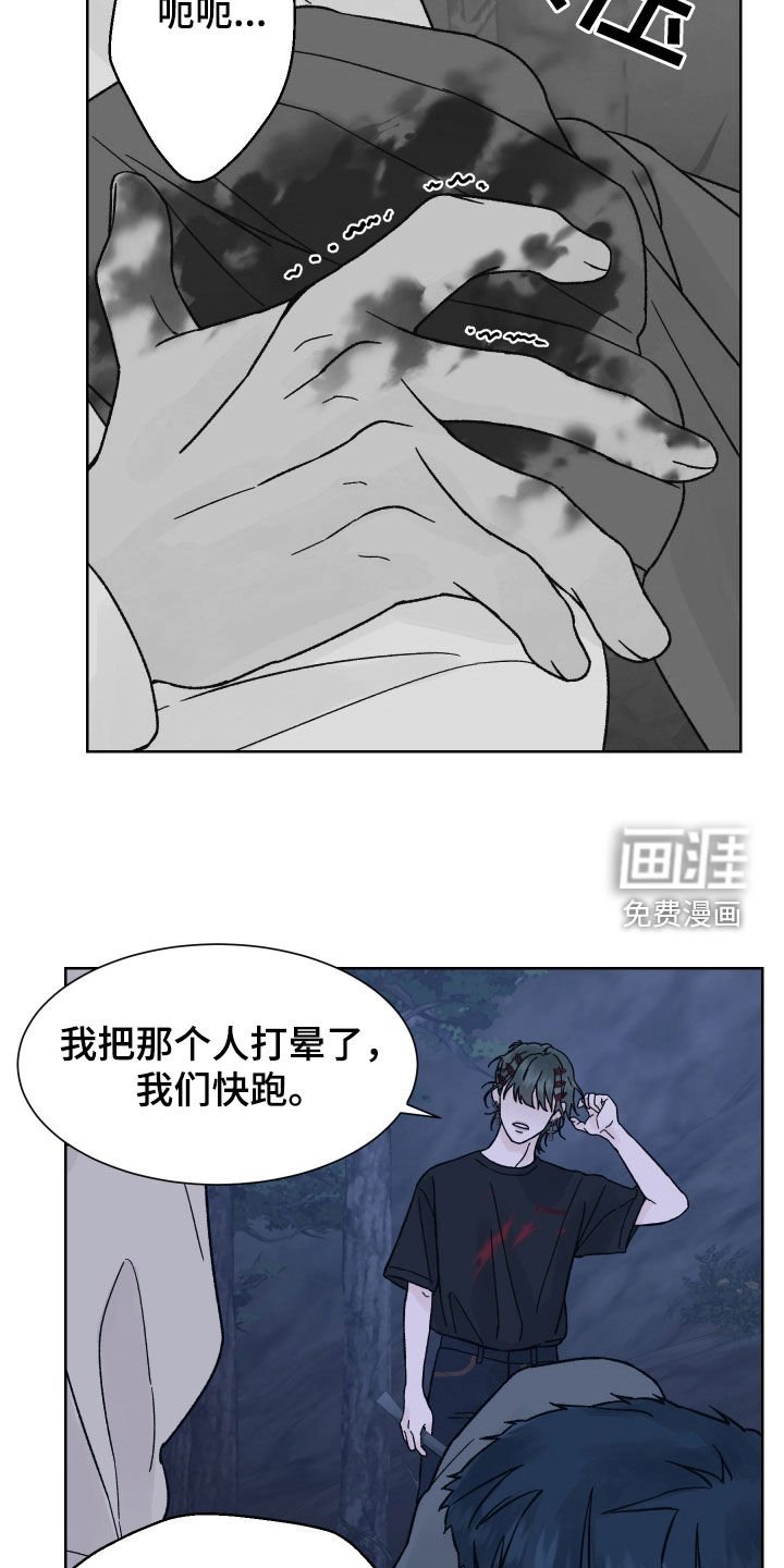 第49章：过桥