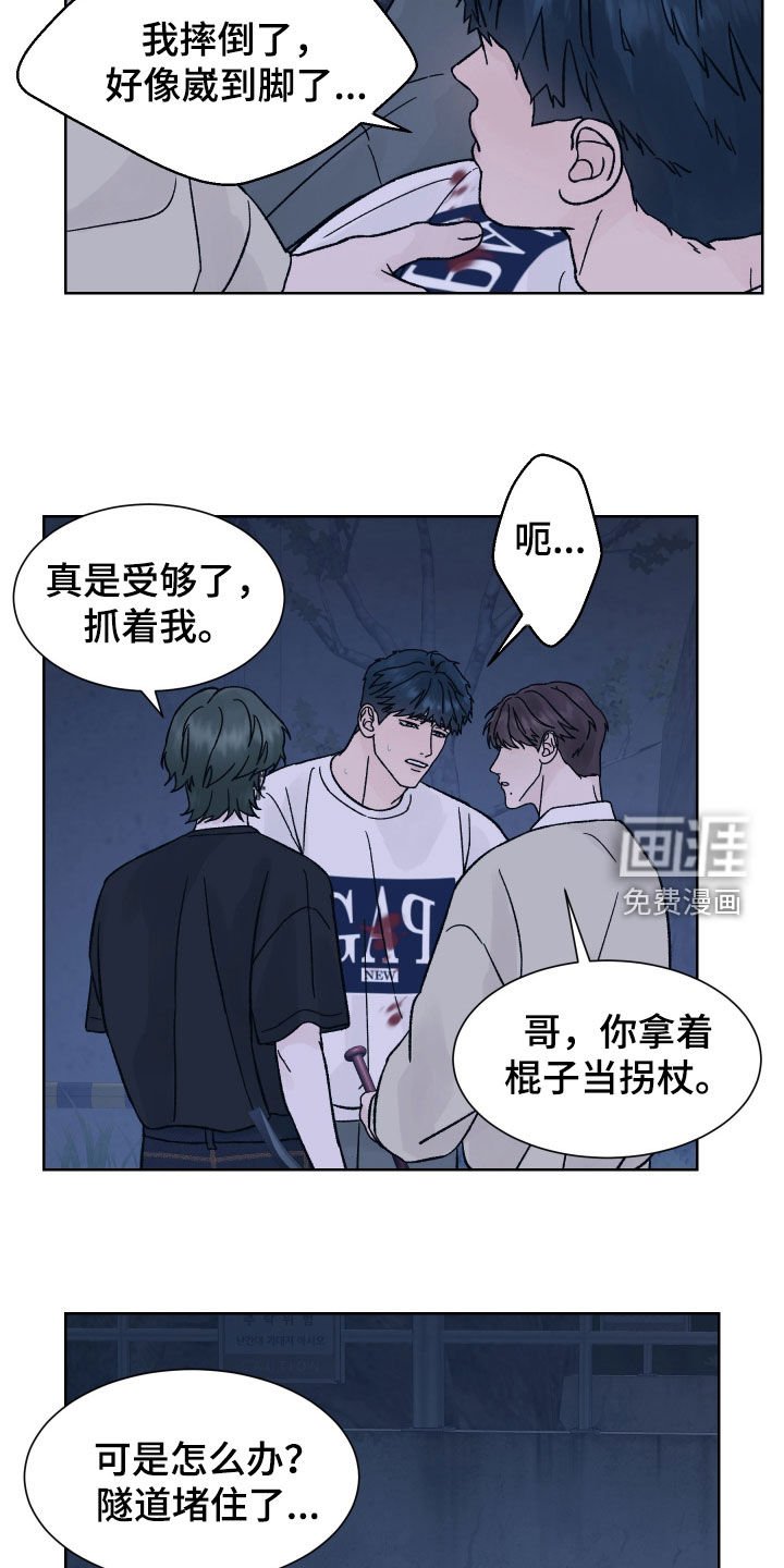 第49章：过桥