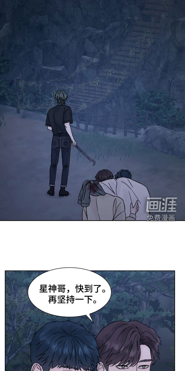 第49章：过桥